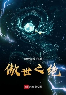 The Most Proud of the World