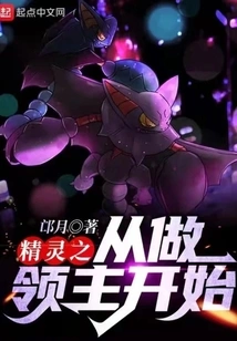 The Elf Begins as a Lord