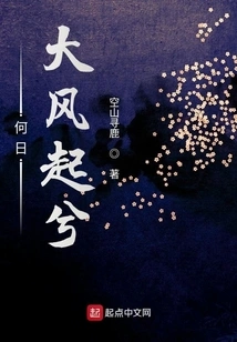 When Will the Wind Blow?