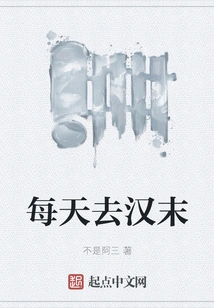 Go to Hanmo Every Day