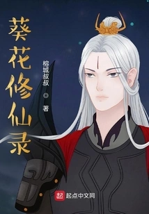 Sunflower Cultivation Record