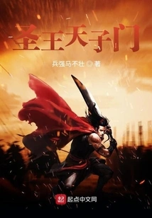 Holy King Tianzi Gate