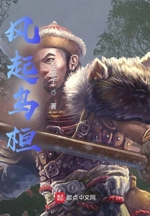 The Wind Rises in Wuhuan