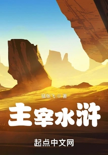 Dominate Water Margin