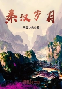 Qin and Han Dynasties