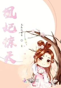 Huang Fei is Shocking