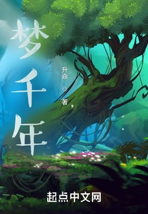 Dream for a Thousand Years