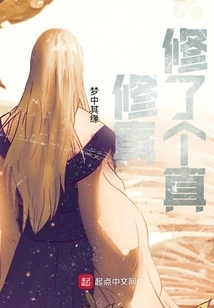 Cultivating Oneself, Cultivating Oneself