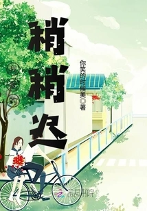 I Love a Little Late