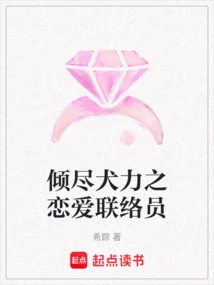 The Love Liaison Who Devotes All His Energy to Dogs