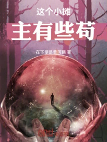 This Stall Owner is a Bit Stubborn