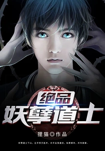 Excellent Evil Taoist Priest