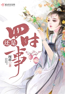 Still Four Current Affairs