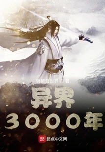 3000 Years in Another World