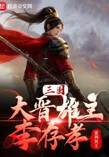 Longxi Wushuang Biography