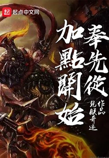 Let's Start by Adding Points