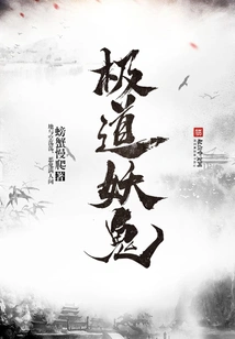 Extreme Demons and Ghosts