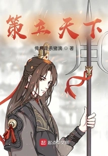 Plan to Establish the World