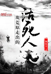 The Living Dead Emerging from the Wasteland