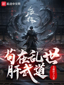 Gao Wu: Which One is Better, Proficiency or Soft Rice?