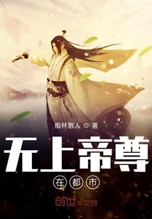 There is No God in the City