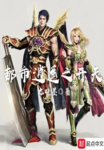 The Open Sky of Urban Freedom