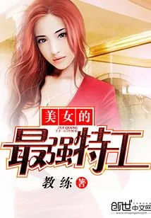 The Most Powerful Agent of Beauty