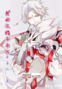 I Have Thousands of Personalities