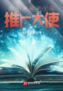 Different World Entertainment Culture Promotion Ambassador