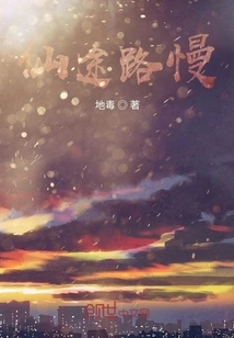 The Road to Immortality is Slow