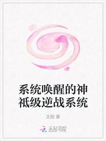 The God-level Counter-war System Awakened by the System