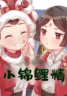 White Cut Black Koi Essence