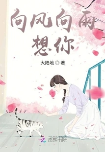 Xiangfengxiangyu Misses You