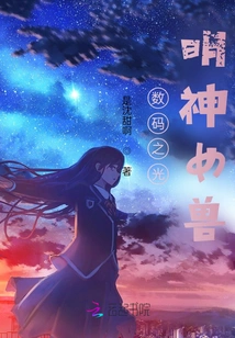 Digital Me is Here with the System