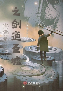 Devouring Holy Ruins