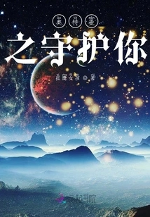 Ultraman Protects You