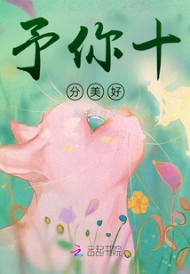 I Wish You Great Happiness