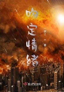 Kiss to Set the Mood