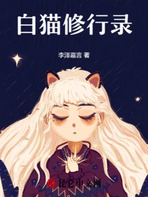 White Shadow Zen Trace