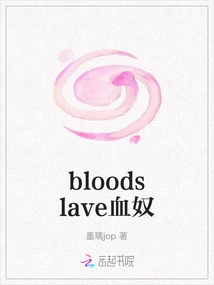 Bloodslave Blood Slave