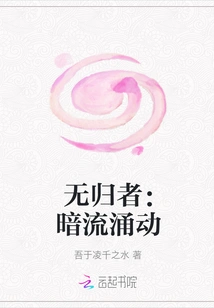 The Homeless: Undercurrents