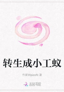 Reincarnated into Little Worker Ants