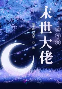 Damn, It's Really Hard to Be a Heartthrob!