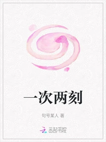 Two Moments at a Time