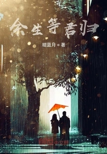 Waiting for Your Return for the Rest of My Life