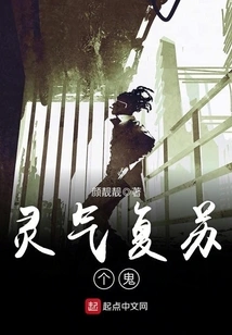 The Spiritual Energy is Revived