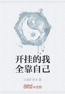 I Rely on Myself for Cheating