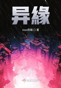 Difference and Destiny