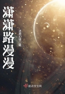 The Long Road to Xiaoxiao