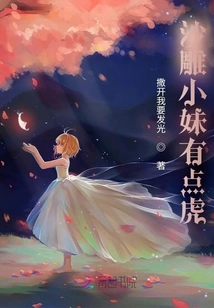 The Sand Sculpture Girl is a Bit Tigerish